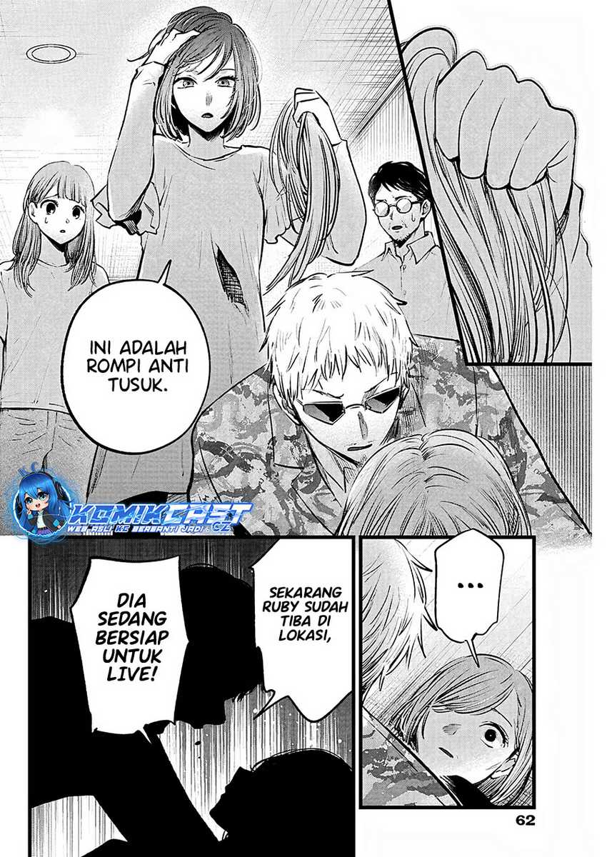 I Was Trapped On The Same Day For 100,000 Years Chapter 105 - halaman 5