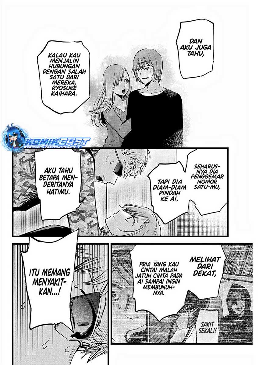 I Was Trapped On The Same Day For 100,000 Years Chapter 105 - halaman 7