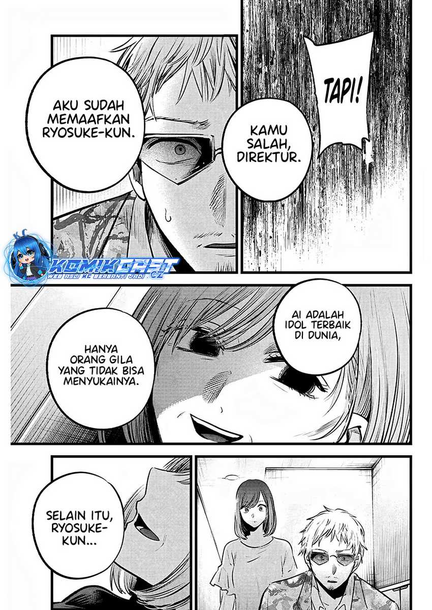 I Was Trapped On The Same Day For 100,000 Years Chapter 105 - halaman 8