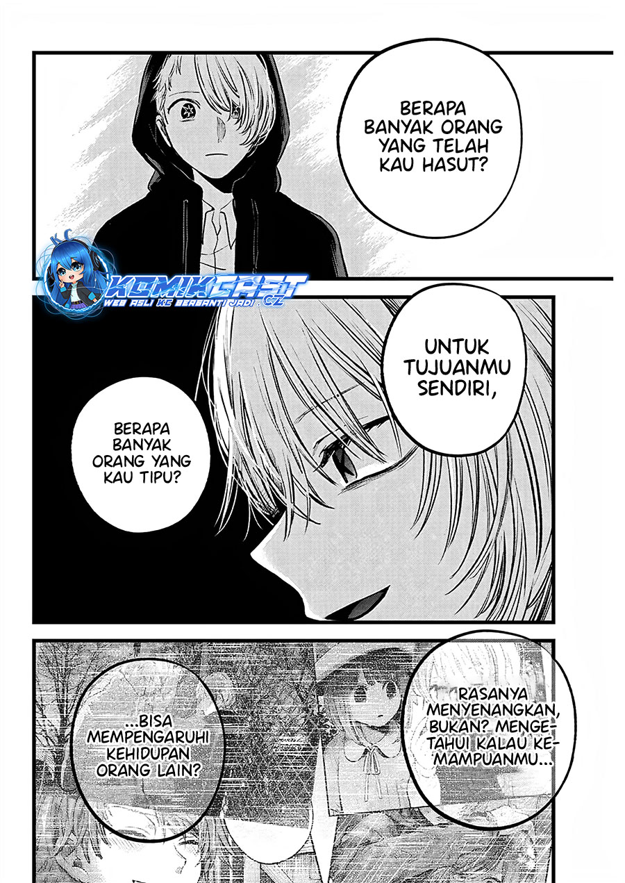 I Was Trapped On The Same Day For 100,000 Years Chapter 106 - halaman 13