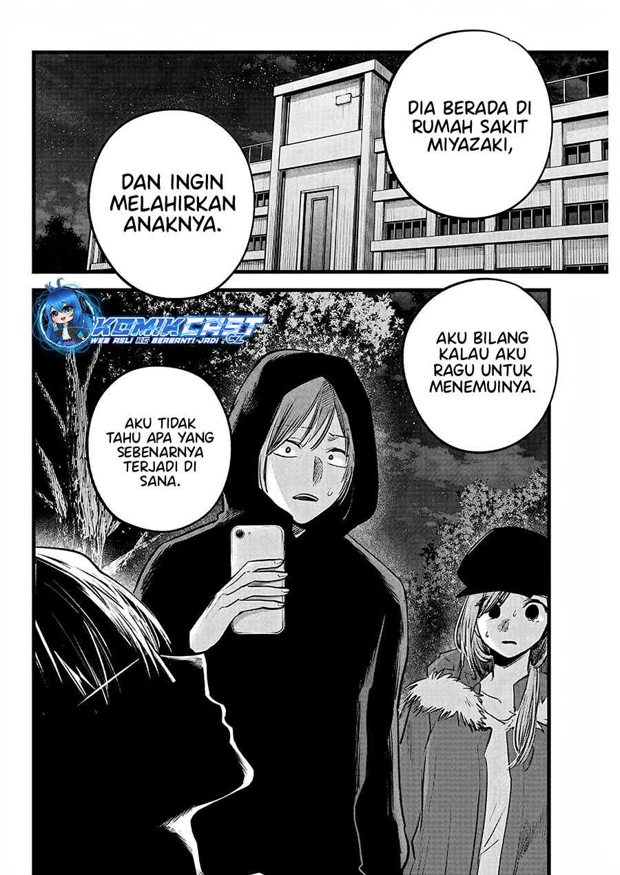 I Was Trapped On The Same Day For 100,000 Years Chapter 106 - halaman 5