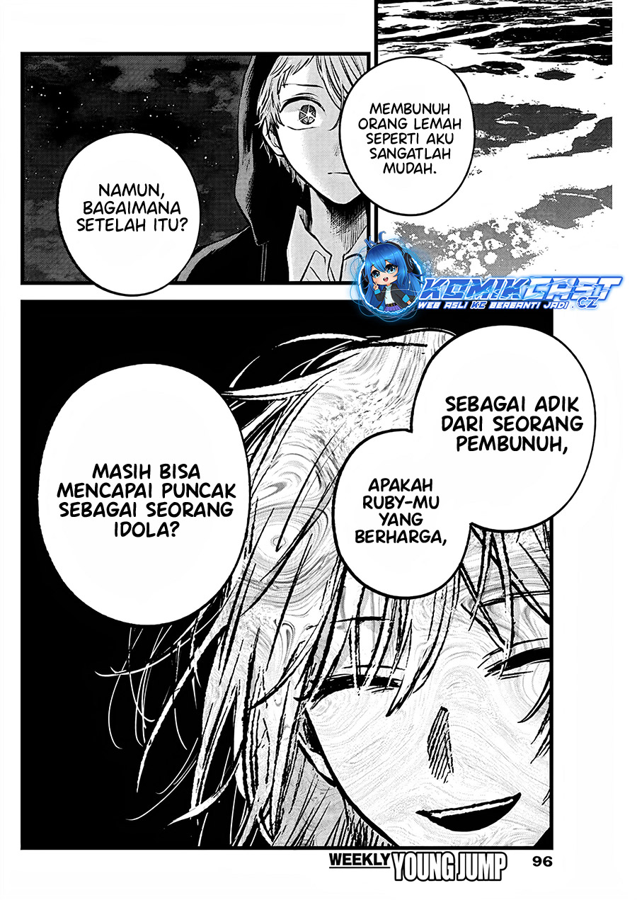 I Was Trapped On The Same Day For 100,000 Years Chapter 107 - halaman 7