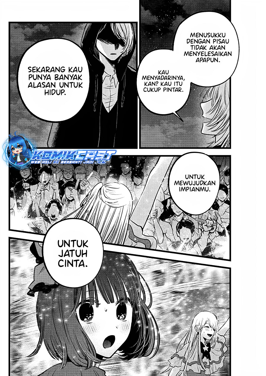I Was Trapped On The Same Day For 100,000 Years Chapter 107 - halaman 9