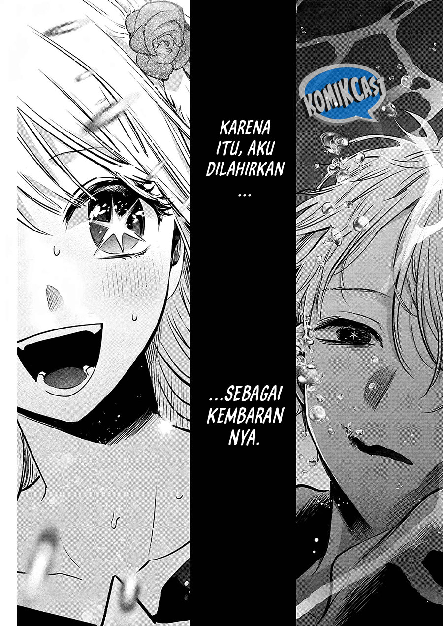 I Was Trapped On The Same Day For 100,000 Years Chapter 108 - halaman 15