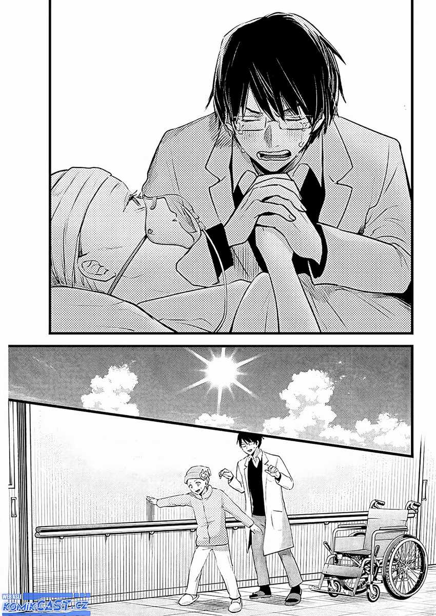 I Was Trapped On The Same Day For 100,000 Years Chapter 109 - halaman 4