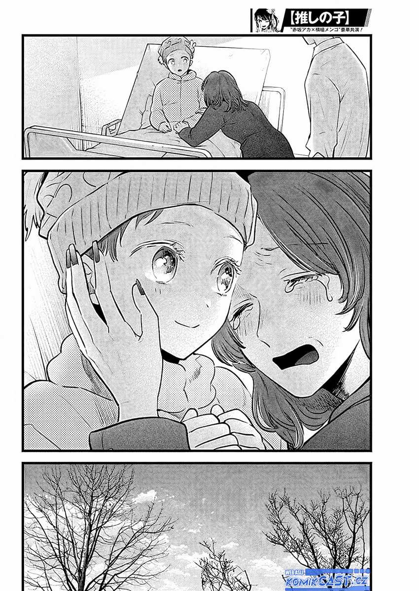 I Was Trapped On The Same Day For 100,000 Years Chapter 109 - halaman 5