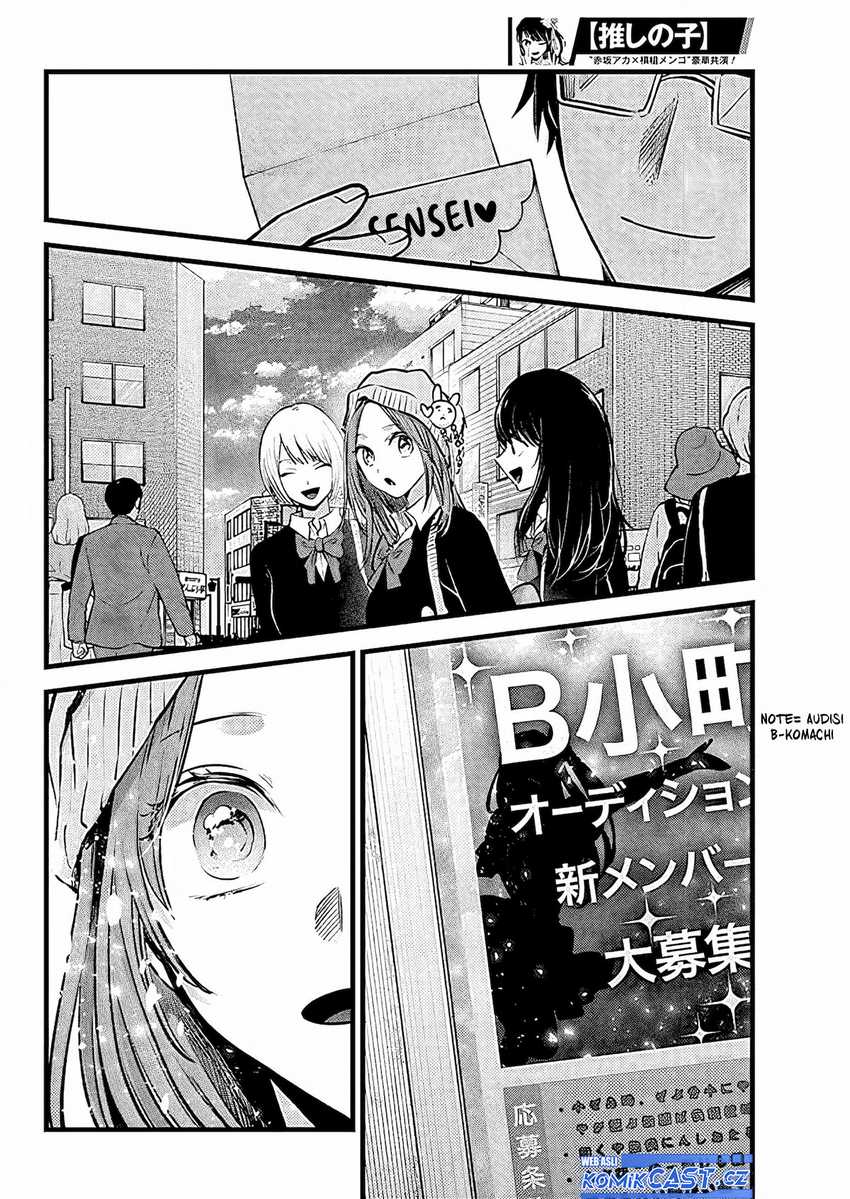 I Was Trapped On The Same Day For 100,000 Years Chapter 109 - halaman 7