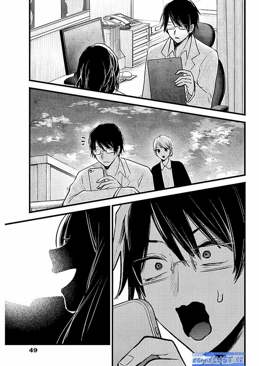 I Was Trapped On The Same Day For 100,000 Years Chapter 109 - halaman 8