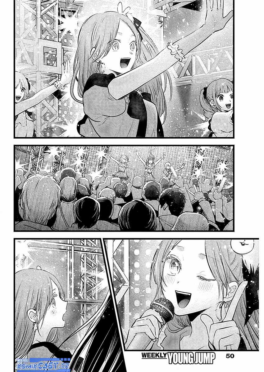I Was Trapped On The Same Day For 100,000 Years Chapter 109 - halaman 9