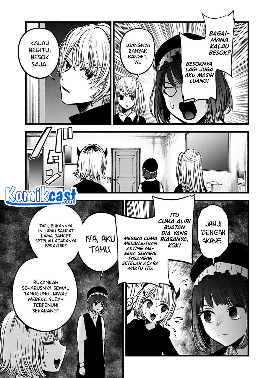 I Was Trapped On The Same Day For 100,000 Years Chapter 11 - halaman 7
