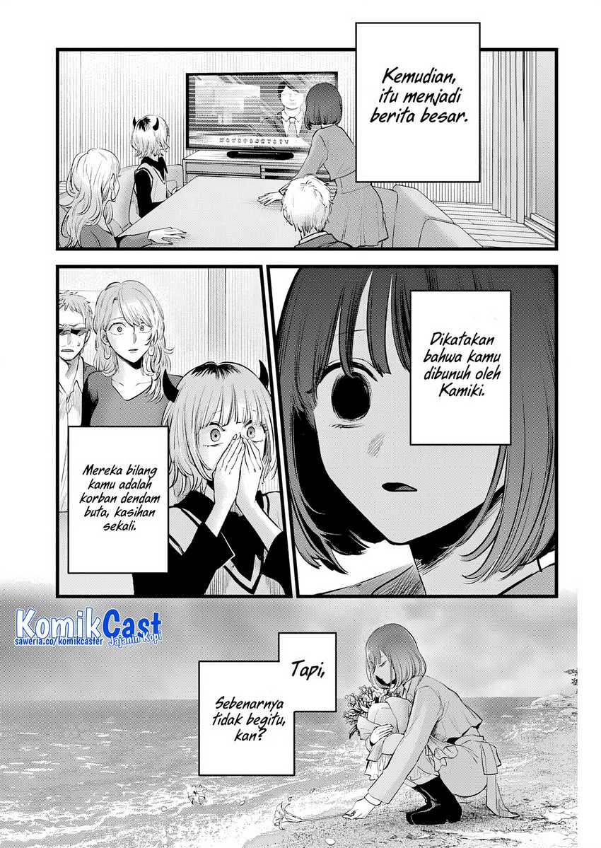 I Was Trapped On The Same Day For 100,000 Years Chapter 110 - halaman 15