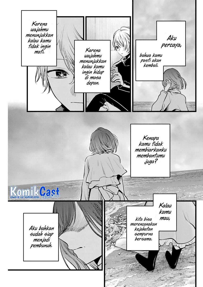 I Was Trapped On The Same Day For 100,000 Years Chapter 110 - halaman 17