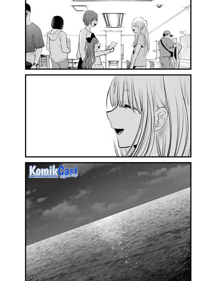 I Was Trapped On The Same Day For 100,000 Years Chapter 110 - halaman 4