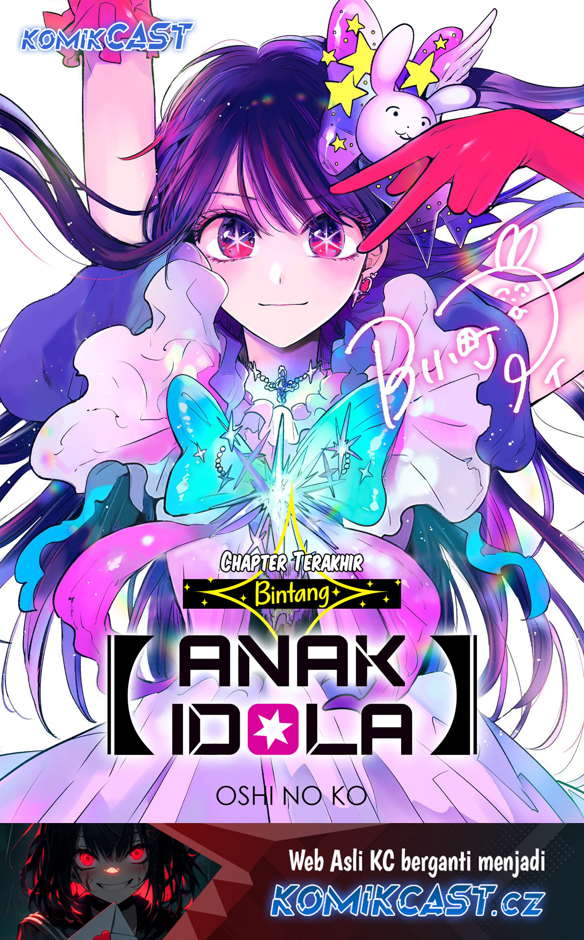 I Was Trapped On The Same Day For 100,000 Years Chapter 112 - halaman 2