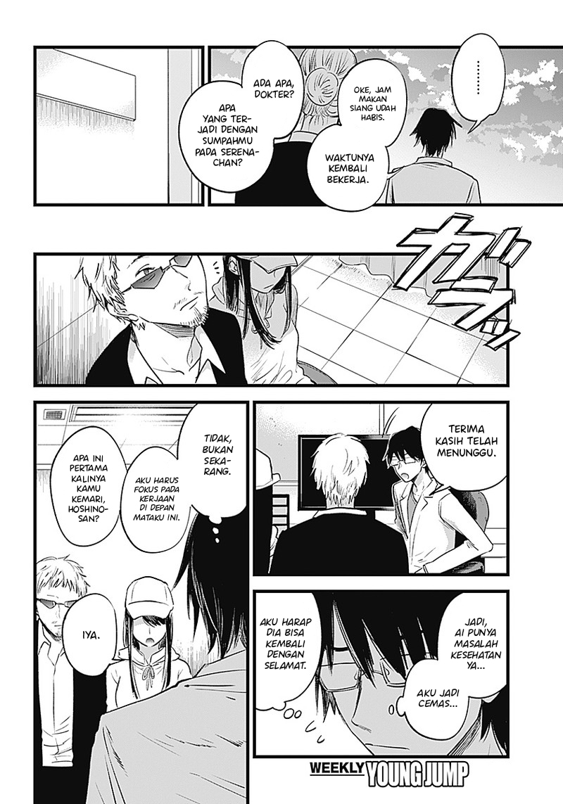 I Was Trapped On The Same Day For 100,000 Years Chapter 113 - halaman 17