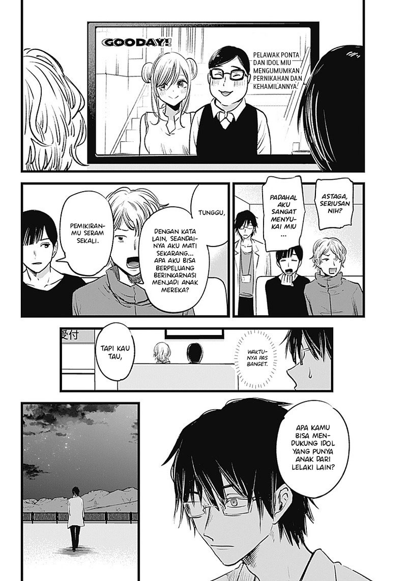 I Was Trapped On The Same Day For 100,000 Years Chapter 113 - halaman 25