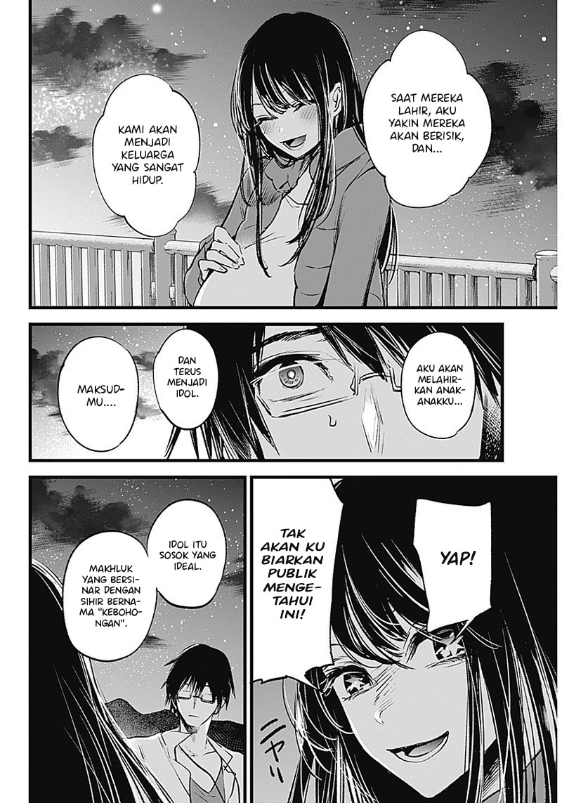 I Was Trapped On The Same Day For 100,000 Years Chapter 113 - halaman 29