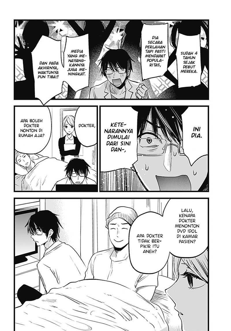 I Was Trapped On The Same Day For 100,000 Years Chapter 113 - halaman 9