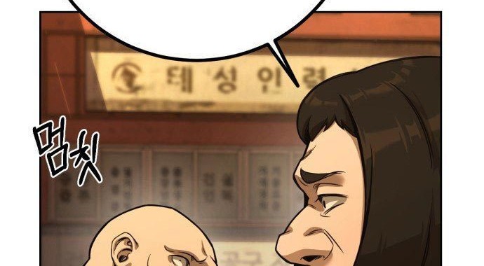 I Was Trapped On The Same Day For 100,000 Years Chapter 114 - halaman 24