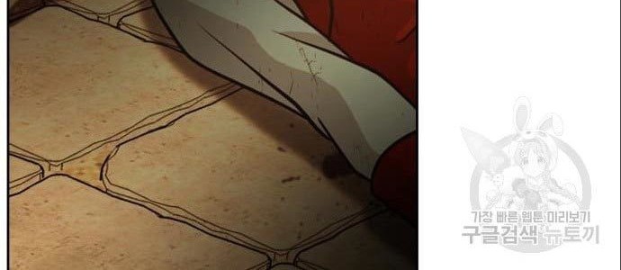 I Was Trapped On The Same Day For 100,000 Years Chapter 116 - halaman 26