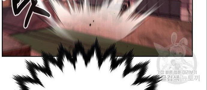 I Was Trapped On The Same Day For 100,000 Years Chapter 116 - halaman 34
