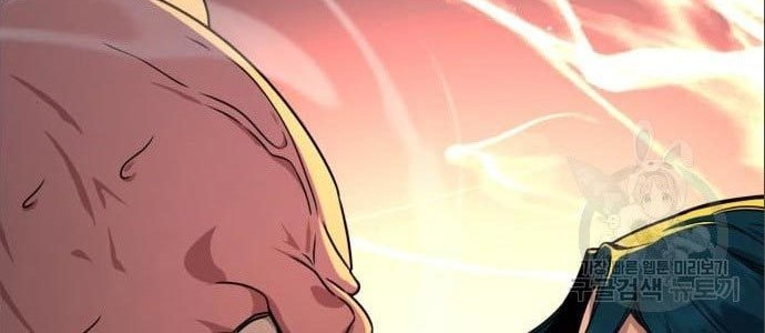 I Was Trapped On The Same Day For 100,000 Years Chapter 116 - halaman 40