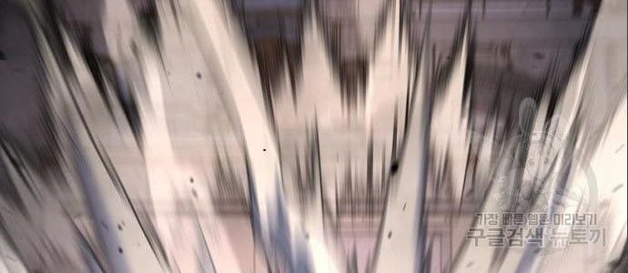 I Was Trapped On The Same Day For 100,000 Years Chapter 116 - halaman 42