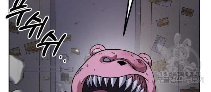 I Was Trapped On The Same Day For 100,000 Years Chapter 116 - halaman 44