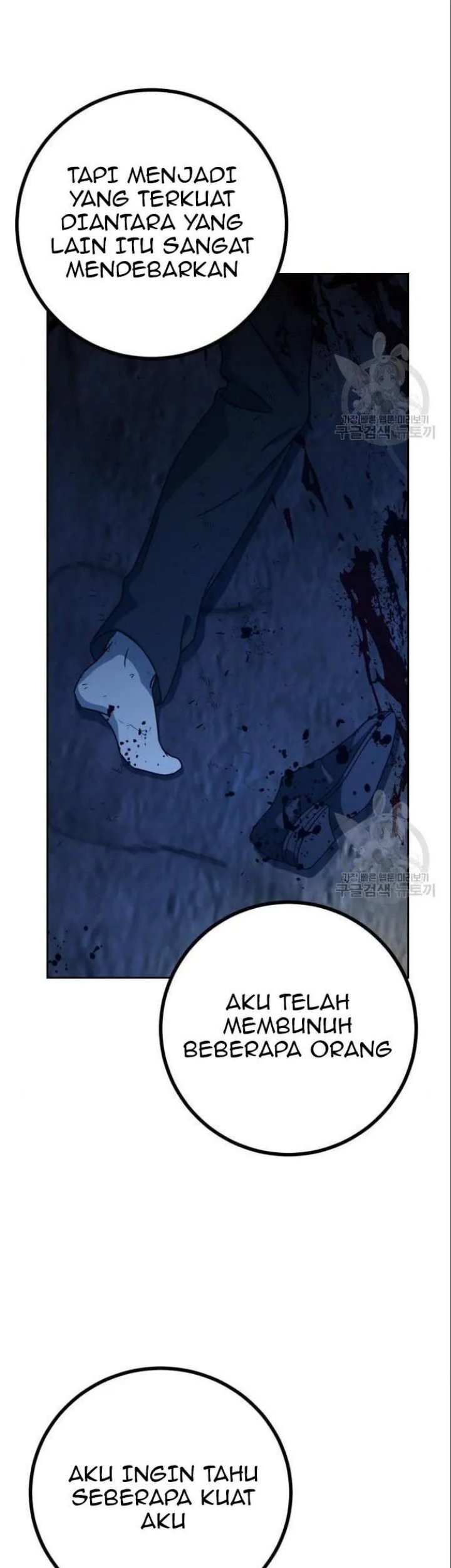 I Was Trapped On The Same Day For 100,000 Years Chapter 117 - halaman 17
