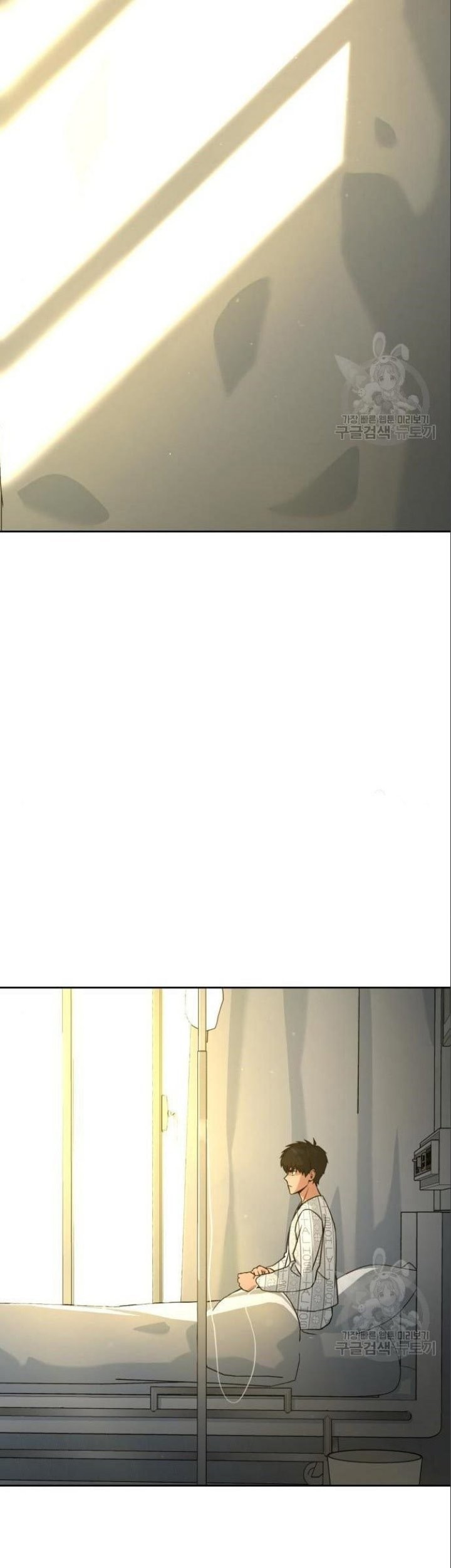 I Was Trapped On The Same Day For 100,000 Years Chapter 118 - halaman 3