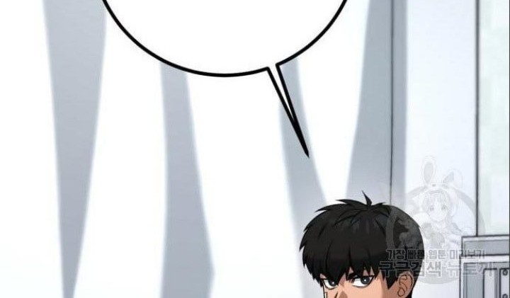 I Was Trapped On The Same Day For 100,000 Years Chapter 118 - halaman 44