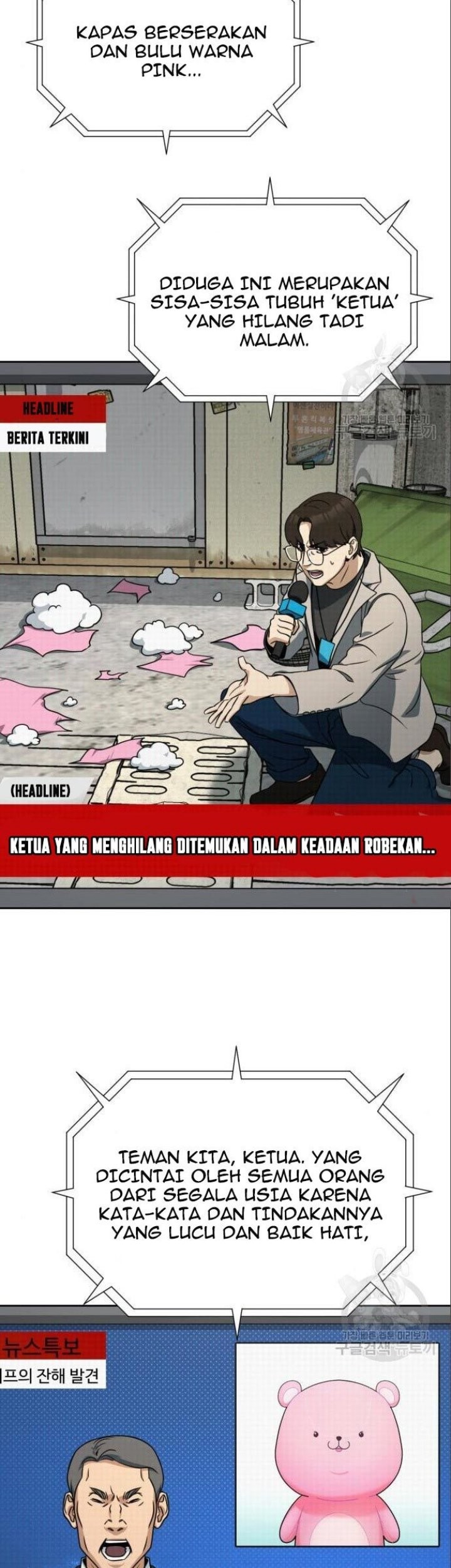 I Was Trapped On The Same Day For 100,000 Years Chapter 118 - halaman 53