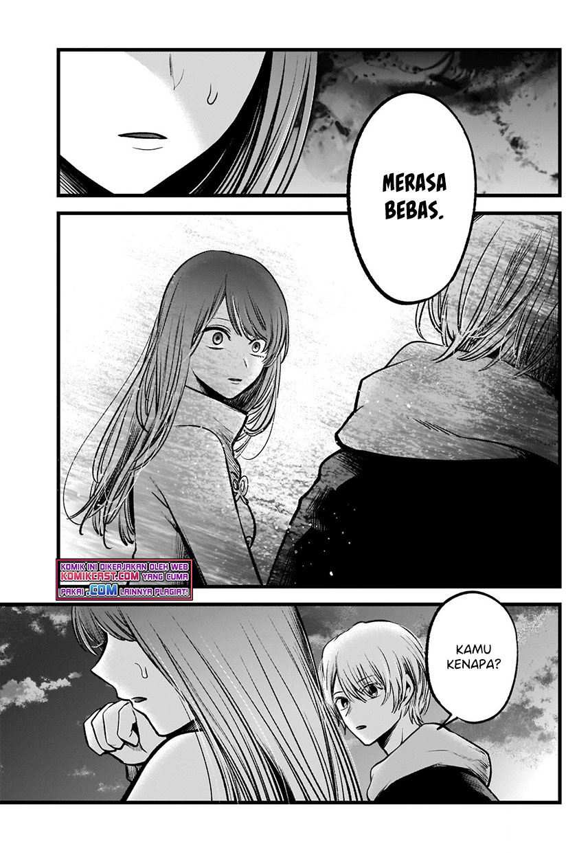 I Was Trapped On The Same Day For 100,000 Years Chapter 12 - halaman 12