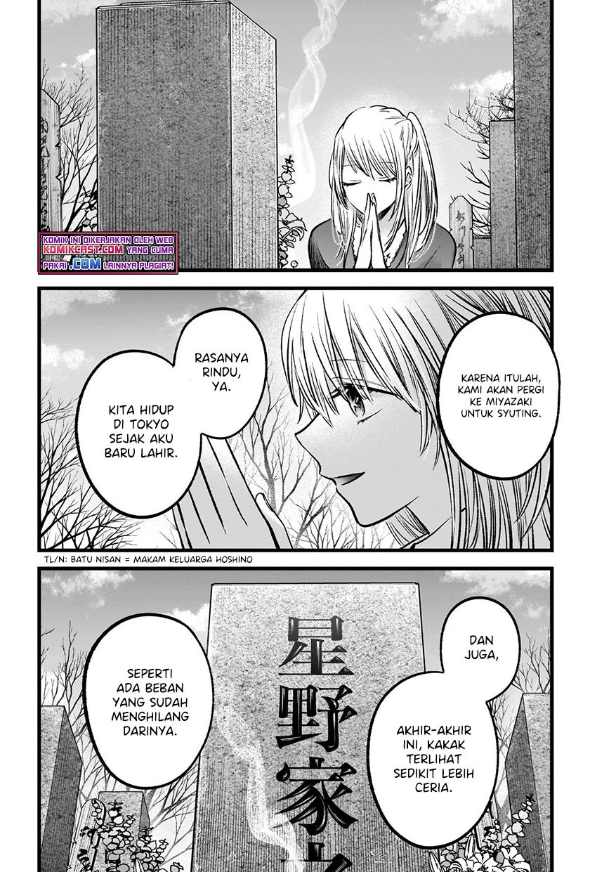 I Was Trapped On The Same Day For 100,000 Years Chapter 12 - halaman 15