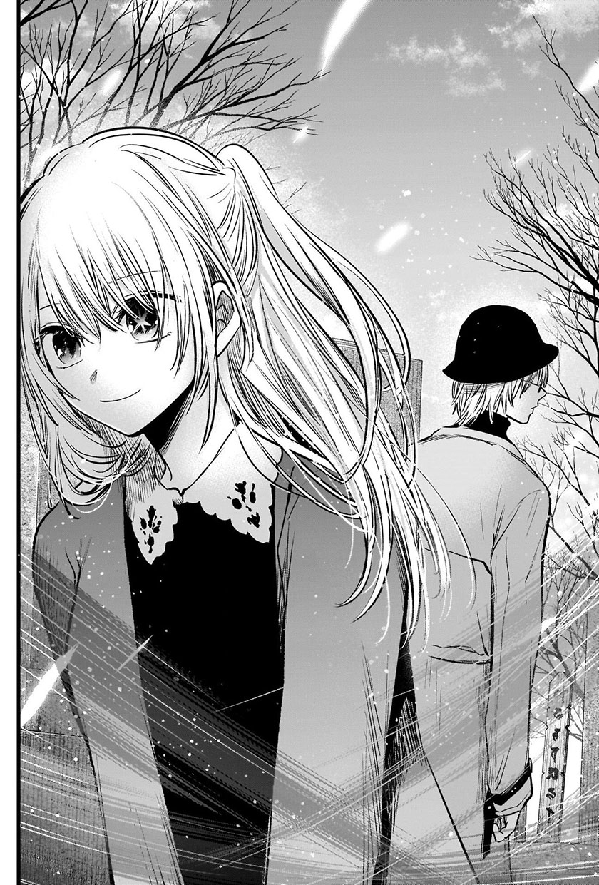 I Was Trapped On The Same Day For 100,000 Years Chapter 12 - halaman 17