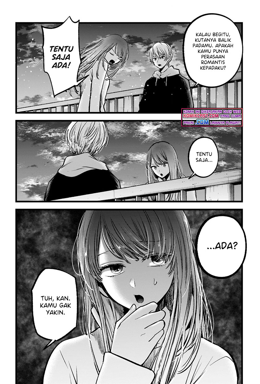 I Was Trapped On The Same Day For 100,000 Years Chapter 12 - halaman 5