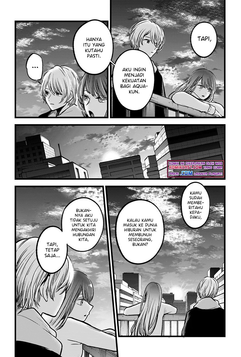 I Was Trapped On The Same Day For 100,000 Years Chapter 12 - halaman 7