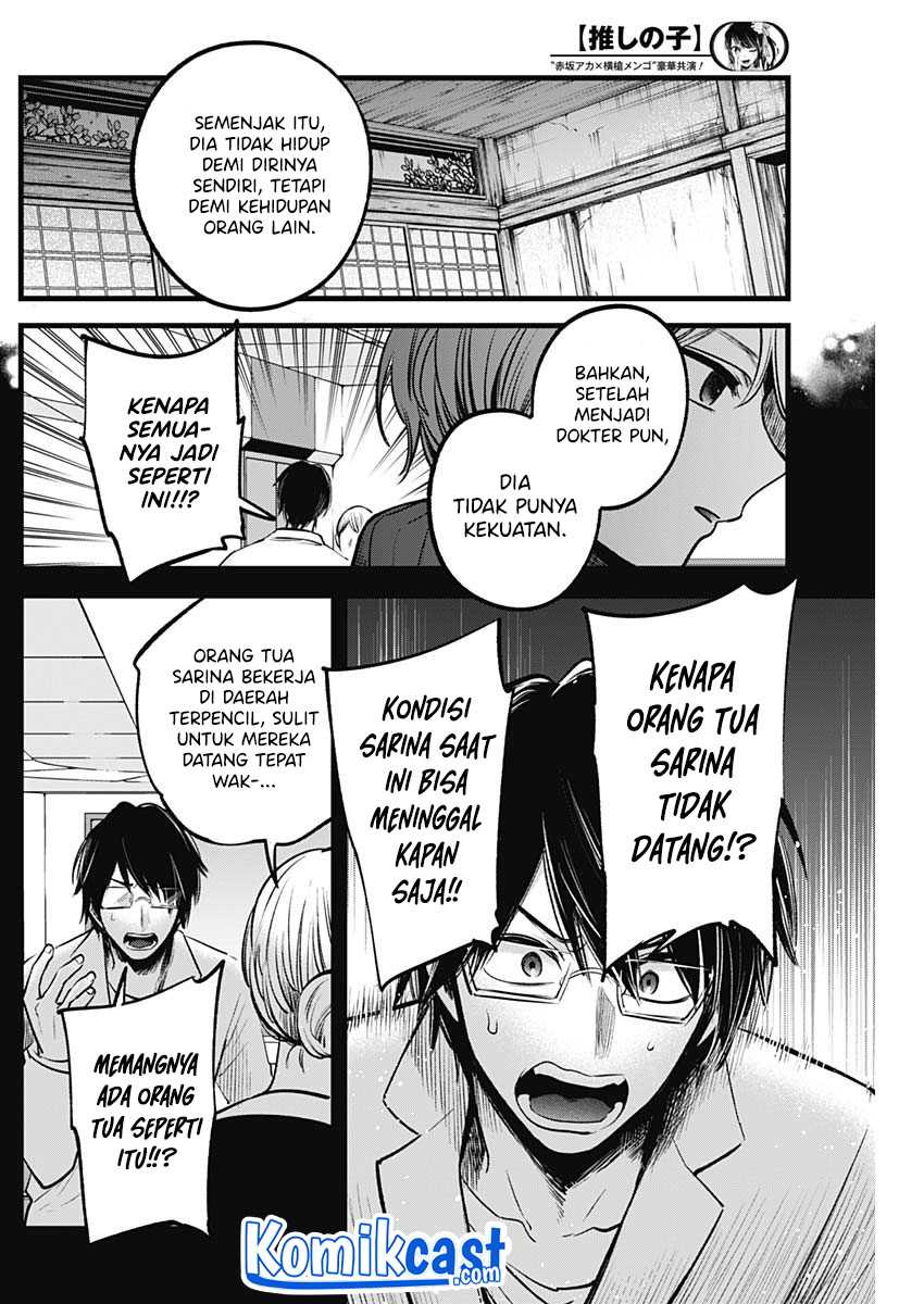 I Was Trapped On The Same Day For 100,000 Years Chapter 15 - halaman 12