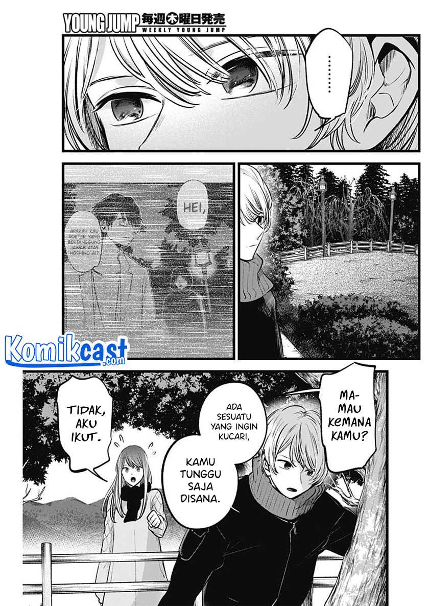 I Was Trapped On The Same Day For 100,000 Years Chapter 15 - halaman 6