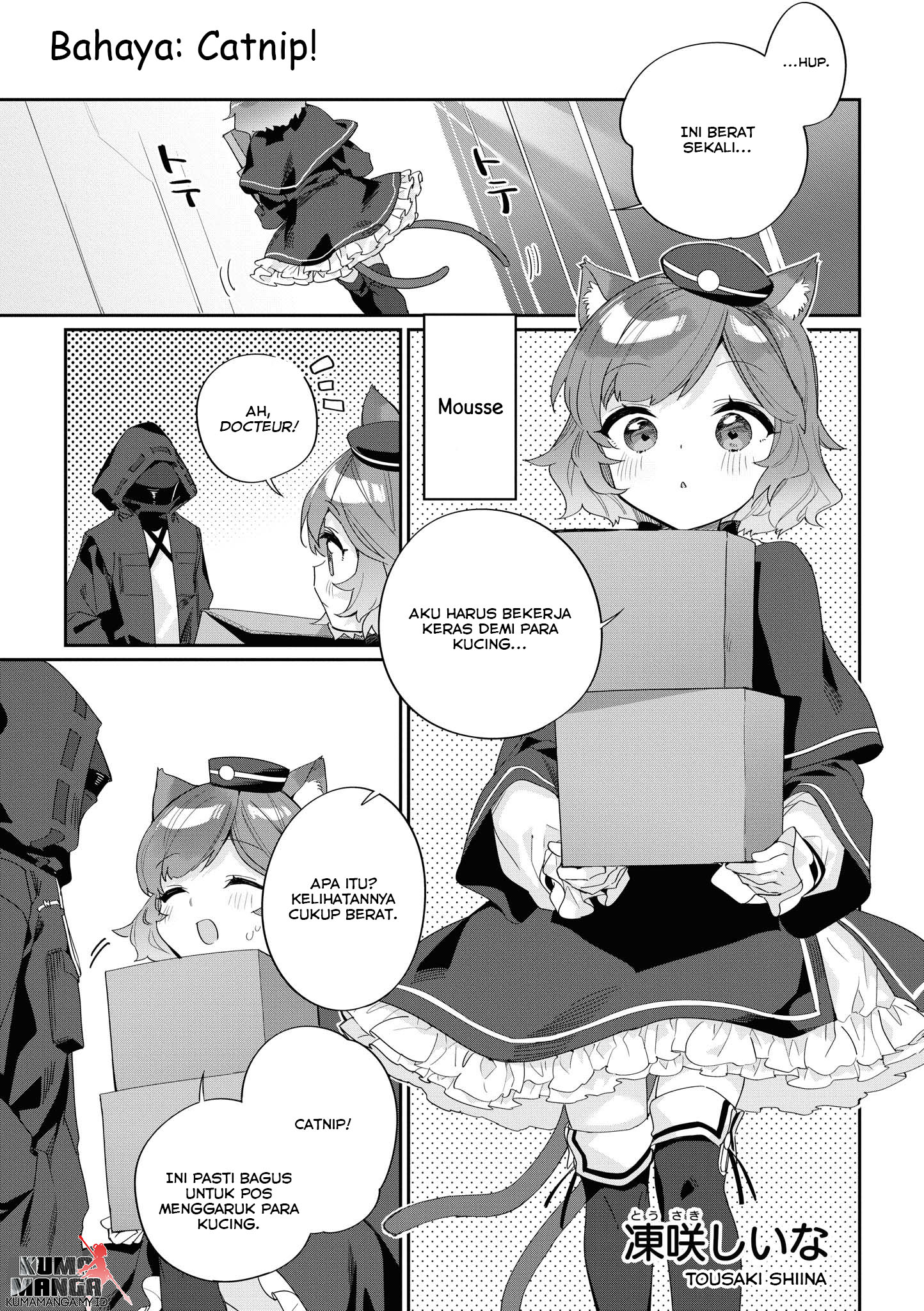 I Was Trapped On The Same Day For 100,000 Years Chapter 154 - halaman 2