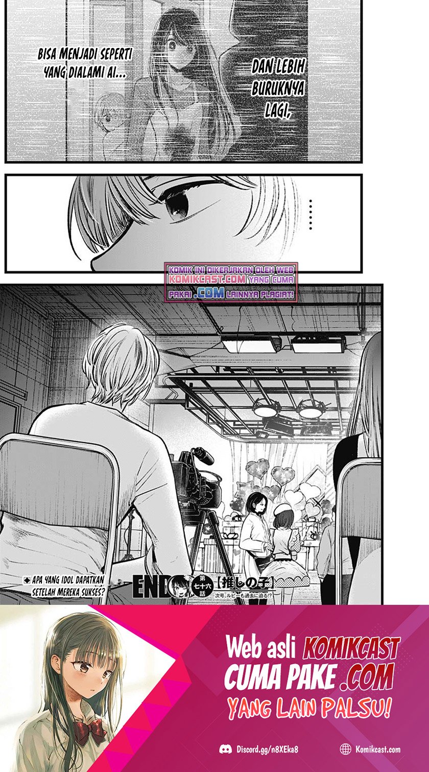 I Was Trapped On The Same Day For 100,000 Years Chapter 16 - halaman 19