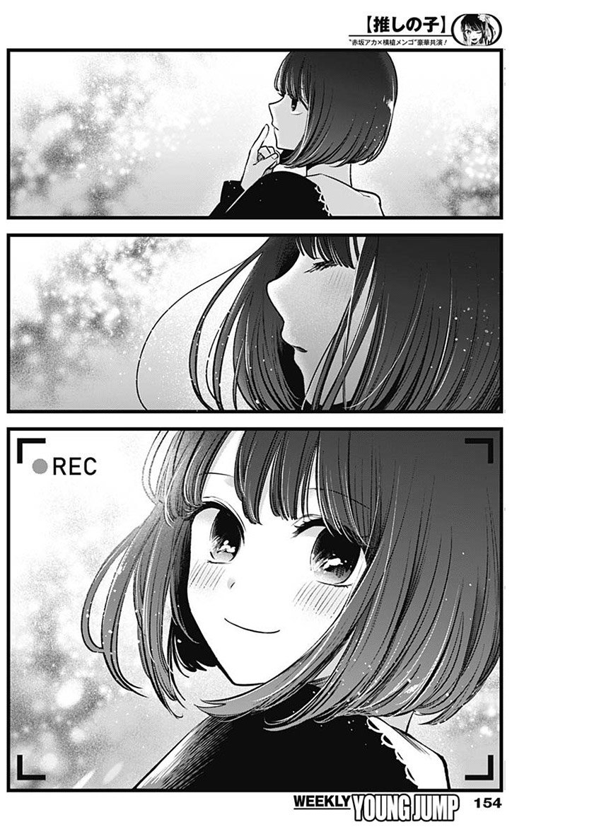 I Was Trapped On The Same Day For 100,000 Years Chapter 16 - halaman 3
