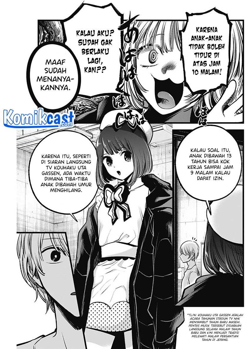 I Was Trapped On The Same Day For 100,000 Years Chapter 16 - halaman 8