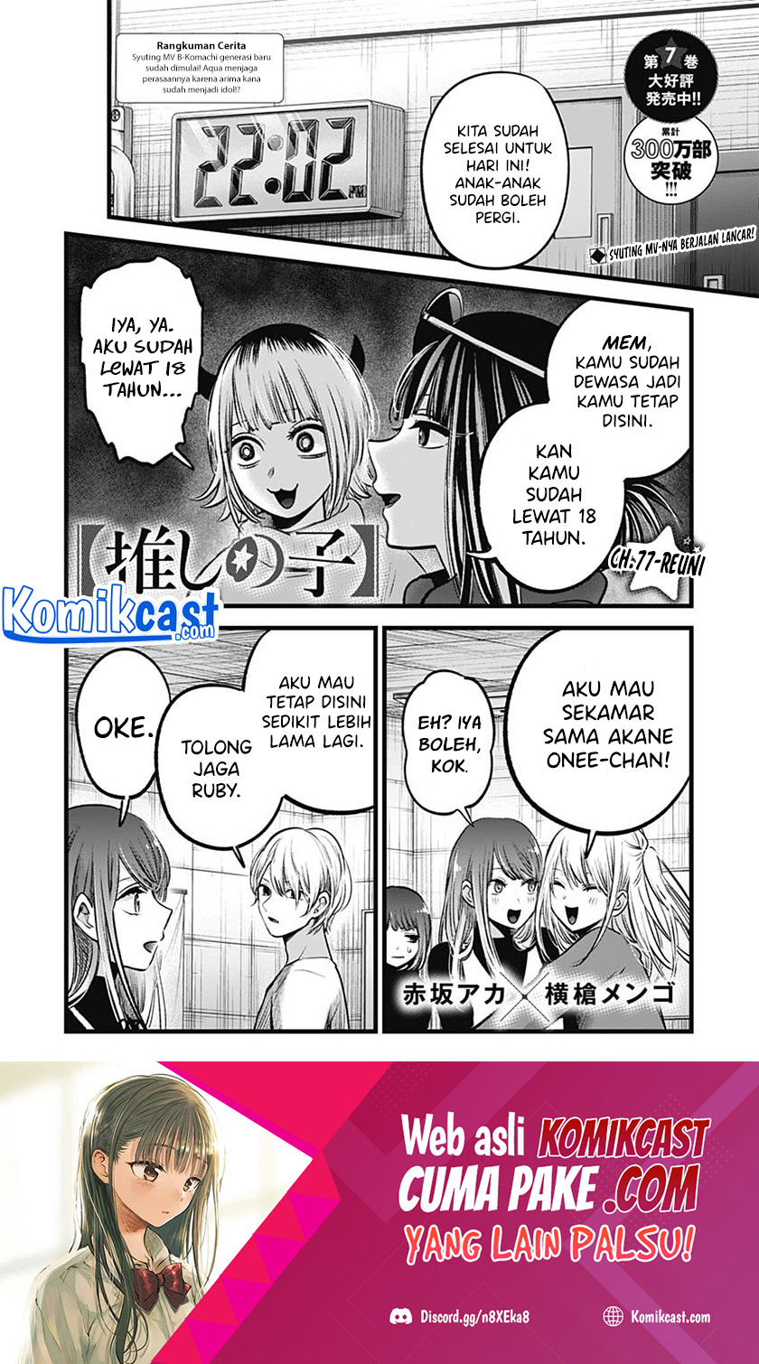 I Was Trapped On The Same Day For 100,000 Years Chapter 17 - halaman 2