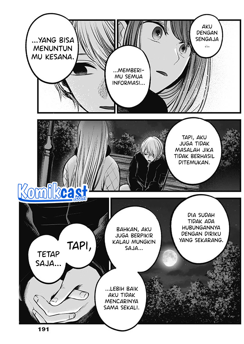 I Was Trapped On The Same Day For 100,000 Years Chapter 18 - halaman 10