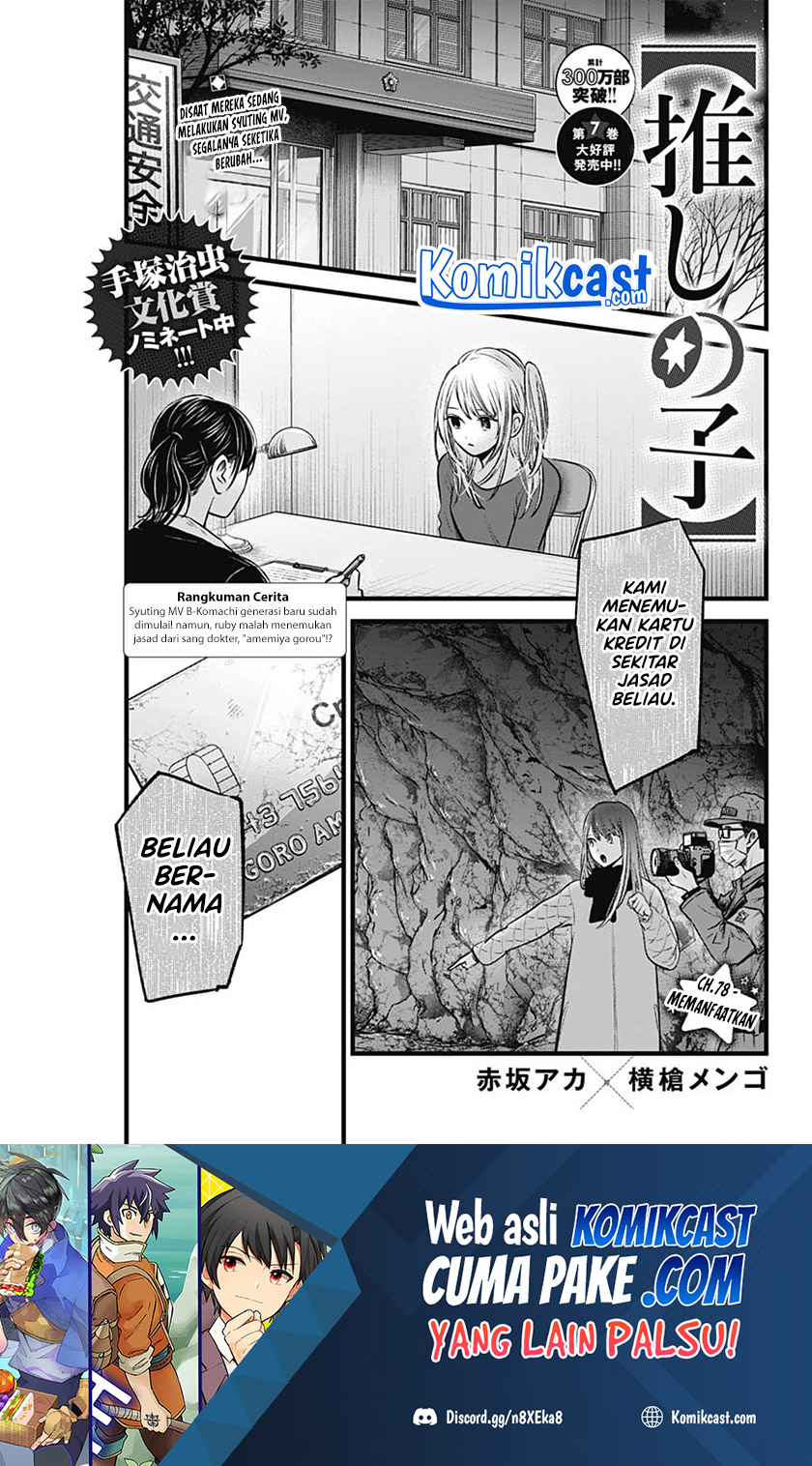 I Was Trapped On The Same Day For 100,000 Years Chapter 18 - halaman 2