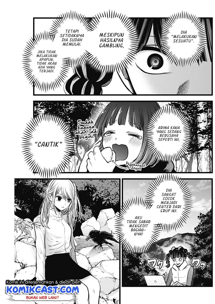 I Was Trapped On The Same Day For 100,000 Years Chapter 19 - halaman 10