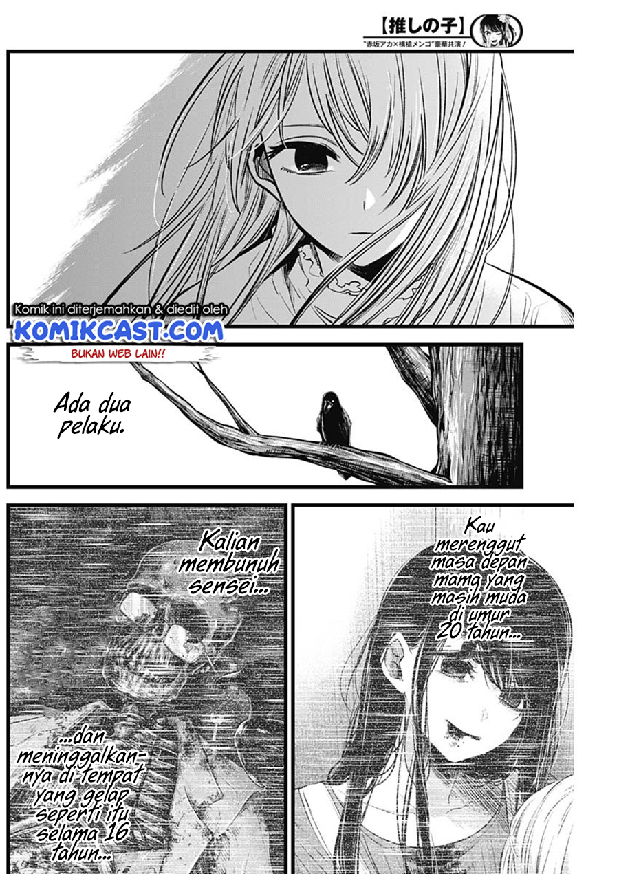 I Was Trapped On The Same Day For 100,000 Years Chapter 19 - halaman 15