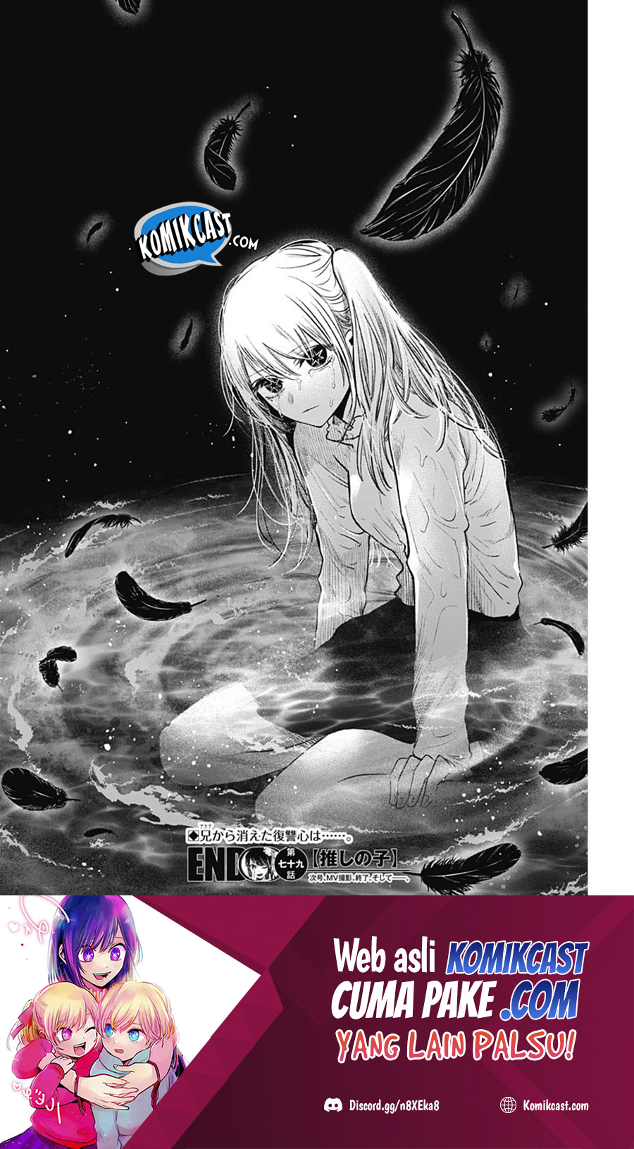 I Was Trapped On The Same Day For 100,000 Years Chapter 19 - halaman 19
