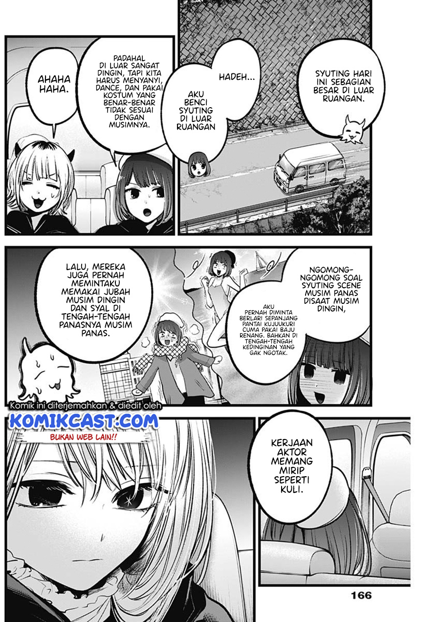 I Was Trapped On The Same Day For 100,000 Years Chapter 19 - halaman 7
